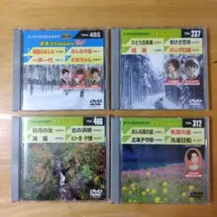 2026年最新】カラオケ dvd テイチクの人気アイテム - メルカリ