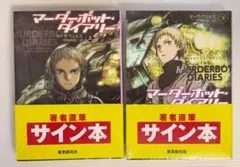 小説 デビルメイクライ 文庫全5冊セット - メルカリ