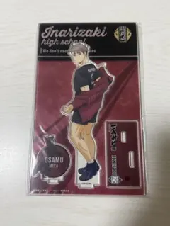 ハイキュー イケプリ ホテル アクリルスタンド 稲荷崎 宮侑 - メルカリ