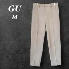 【GU】ストレッチテーパードパンツ ベージュ Mサイズ