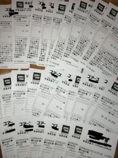 2025年最新】ゆめタウン値引き券の人気アイテム - メルカリ