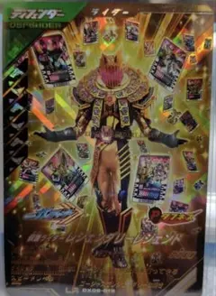 Z*D様 即日発送！ガンバレジェンズ　レジェンダリーレジェンド　LR