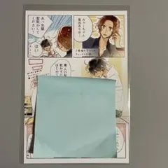 【非売品】佐々木と宮野 7巻 アニメイト特典 イラストカード　春園ショウ