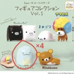 サンエックスオールスターズ フィギュアコレクションとかげ すみっコぐらし