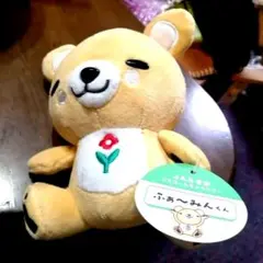 ふぁ～みんくん ぬいぐるみ 高さ約16cm