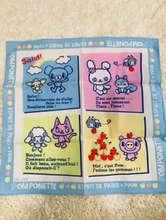 値下げ中‼️【平成レトロ】当時のポンポネット♡ハンカチ　バンダナ