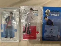 Snow Man 渡辺翔太 アクリルスタンド 3個セット