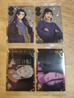 Item thumbnail for item 0afc5f8d-2dd0-4a64-be2e-6c1b138e3017