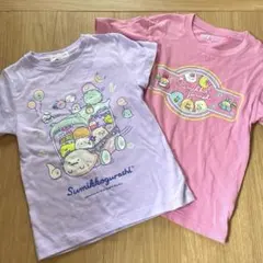 すみっコぐらし Tシャツ 120サイズ 2枚セット