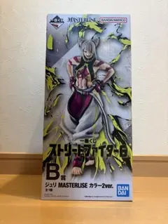 ストリートファイター6 一番くじ B賞 ジュリ