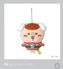 Item thumbnail for item d06118a2-9cb2-473f-84b1-2c41e20f1481