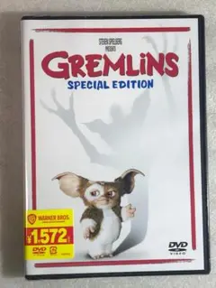 DVD新品　グレムリン 特別版 　管理ワ55