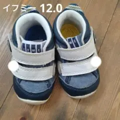 イフミー　12.0　足育