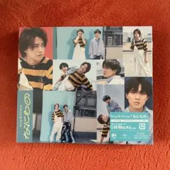 King & Prince キンプリ Dear tiara 盤限定  なにもの