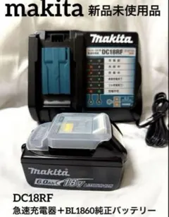 2026年最新】マキタ充電器セットの人気アイテム - メルカリ