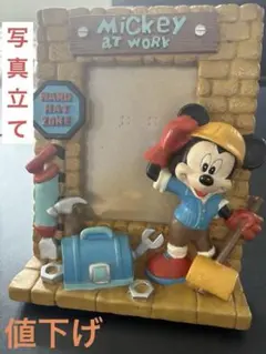 ディズニー　フォトフレーム フォトスタンド ミッキーマウス　写真立て　レトロ