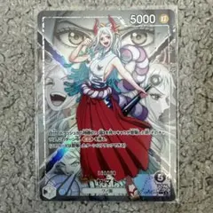 ワンピースカードゲーム ヤマト リーダーパラレル OP06-079のサムネイル