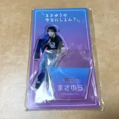 2025年最新】福澤の人気アイテム - メルカリ