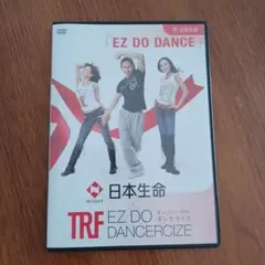 DVD 日本生命オリジナル TRF イージー・ドゥ・ダンササイズ