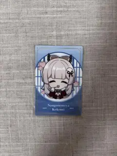 スシロー原神Sangonomiya Kokomi カード