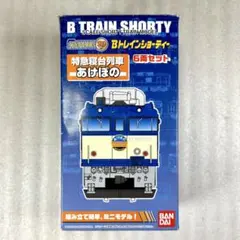 ★Mammy様専用【袋未開封未組立】Bトレイン 特急寝台列車あけぼの 6両セット