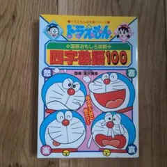 Item thumbnail for item f602af6a-4fb3-43cb-a180-5f055525cf1c