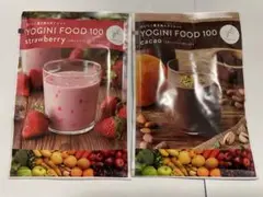 2026年最新】yogini foodの人気アイテム - メルカリ