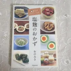 Item thumbnail for item 38b2113b-5f20-462a-b593-65d76de24383