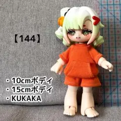 【144】ラグランスリーブ半袖セット(虫虫カフェ・セリアドール10/15対応)