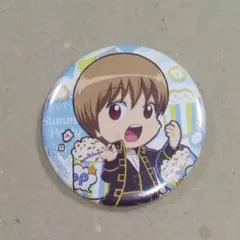 銀魂 缶バッジ summer party 沖田総悟