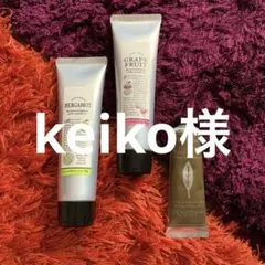 美健ハンドクリーム2個とロクシタンの3個セット