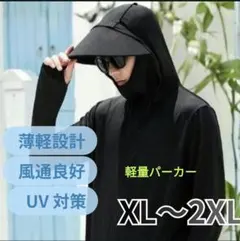 パーカー UV対策 フード付き メッシュ 軽量 アウトドア ラッシュガード