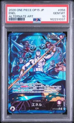 ワンピース PSA10 トレーボル パラレル OP04-030 - メルカリ