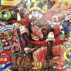2026年最新】少年ジャンプ33号の人気アイテム - メルカリ