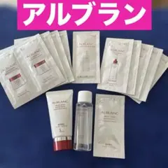 2026年最新】ALBLANC スキンケア・基礎化粧品 トライアルセット