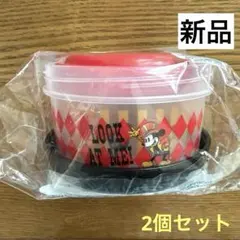 【新品】ディズニー ミッキー ミニー ラウンド型 フードコンテナー 2P 日本製