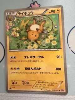 2026年最新】Pokemon Card Game シリーズ：XY／XYBREAK ポケモンカード