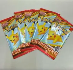 ポケモン プロモカードパック 5個セット