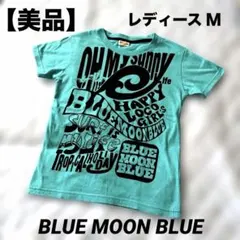 【美品】BLUE MOON BLUE 半袖 ターコイズブルー Y2K 平成レトロのサムネイル