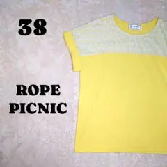 ロペピクニック　半袖　Tシャツ　レース切替　マスタードカラー　38