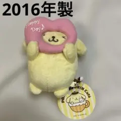 ポムポムプリン カフェ マスコット ぬいぐるみ　ハート　ウィンク ポムポムプリン カフェ マスコット ぬいぐるみ ハート ウィンク - メルカリ