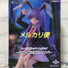 2025年最新】ヌードルストッパーの人気アイテム - メルカリ