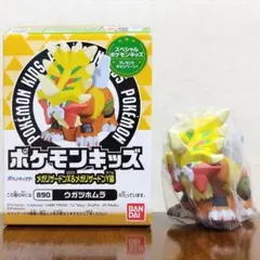 ポケモンキッズ 指人形 メガリザードンX&メガリザードンY編 ウガツホムラ
