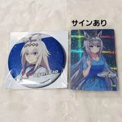 アーモンドアイ 缶バッジ 制服ver ウマ娘プリティーダービー - メルカリ