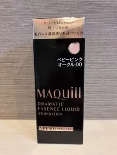 マキアージュ ドラマティックエッセンスリキッド ベビーピンクオークル00