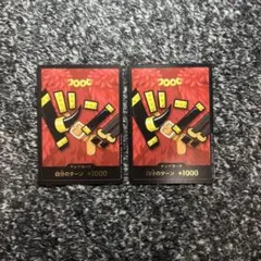 ワンピースカード【即日発送‼️】エルバフ 非売品 ドンカード 2枚セット❗️