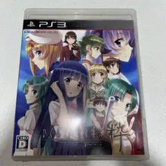 ひぐらしのなく頃に 粋