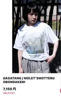 完売品‼️★TANGTANG タンタン★GASATANG半袖TシャツLサイズ