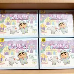 クレヨンしんちゃん TOPTOY シナモンロール アミューズメントドリームランド