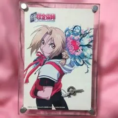 2025年最新】エドワード・エルリック アクリルスタンドの人気アイテム